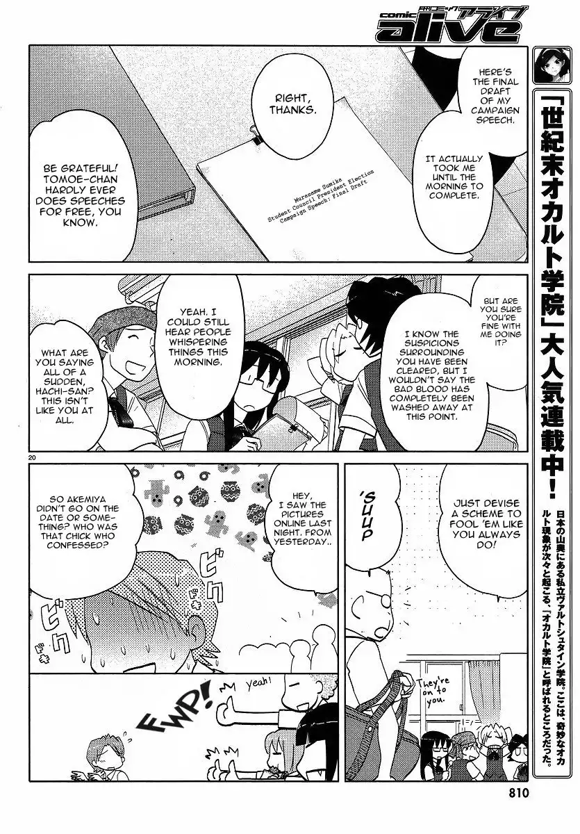 Sasameki Koto Chapter 42 20